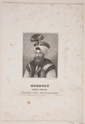Danés:  Mahmud II