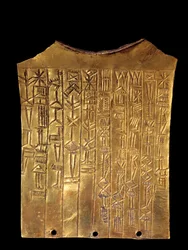 Mesopotamia: placa votiva de oro en forma de barba dedicada al dios Sara