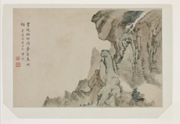 Paisaje de sueños