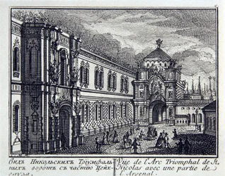 Vista de la Torre Nikolskaya (o Torre de San Nicolás, construida en 1491, arquitecto Pietrio Antonio Solari (1445-1493) y el arsenal en Moscú (Rusia) (Vista de la Torre Nikolskaya y Armería en Moscú). Obra de Mikhail Ivanovich Makhaev ( 1718-1770), grabado
