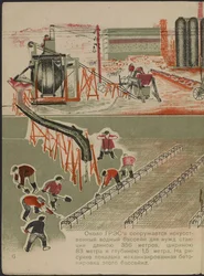 Illustration du livre pour enfants "Combinat metallurgique Kuznets : un geant socialiste" - Ilustración para el libro infantil "Combinado metalúrgico Kuznets: Un gigante socialista", de Gurevich, Mikhail Lvovich (1904-1943). Litografía en color