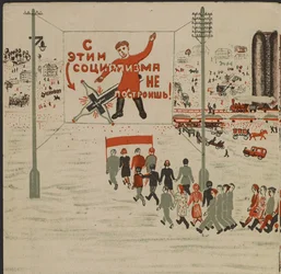 Illustration du livre pour enfants "Combinat metallurgique Kuznets : un geant socialiste" - Ilustración para el libro infantil "Combinado metalúrgico Kuznets: Un gigante socialista", de Gurevich, Mikhail Lvovich (1904-1943). Litografía en color