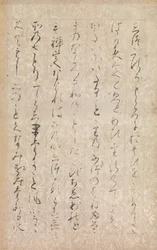 Página de Ilustraciones y Explicaciones de las Tres Joyas Sanbo e-kotoba..., 1120