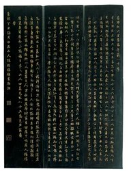 Tres Paneles de un Biombo de Coromandel de Doce Paneles, Weiping