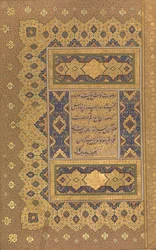 Unwan, Folio del Álbum Shah Jahan, recto y verso