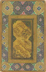 Panel de caligrafía Nasta"liq Quatrain, 1607