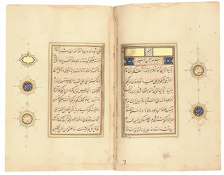 Corán, probablemente Tabriz, c.1540-50
