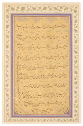 Panel de caligrafía Qajar, 1881