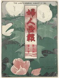 Augusto 1906 El gráfico de la dama (título sobre el objeto) Fujin gaho (título sobre objeto)