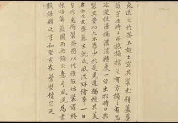 Ilustraciones de la producción de té de Uji