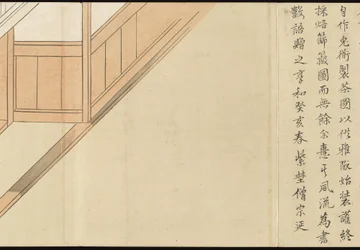 Ilustraciones de la producción de té de Uji
