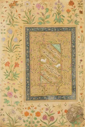 Caligrafía del maestro iraní Ali al-Mashhadi (1442-1519) en un montaje mogol