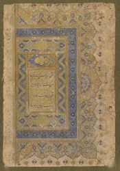Portada derecha del Álbum Tardío de Shahjahan, c.1650