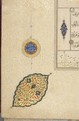 Fol 40 recto, Corán Timúrida, 1441