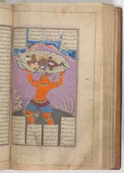 Libro de Reyes Shahnama de Firdausi, 1660s