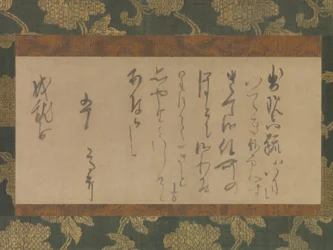 Carta a la Monja Jojubo, ca. 1221