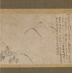 Sección del diario de sueños Yume no ki con un boceto de montañas