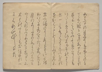 Escena del libro de imágenes Kōrin (volumen 2)