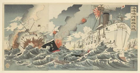 La gran victoria de los buques de guerra japoneses en la isla de Haiyang Kaiyoto oki nikkan daisho (título sobre objeto)