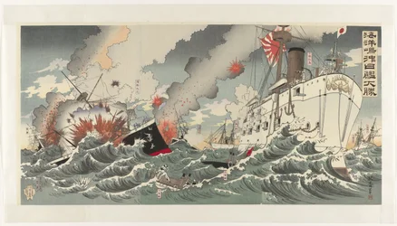 La gran victoria de la Armada japonesa en la isla de Haiyang Kaiyôtô oki nikkan dai-shôri (título sobre el objeto)