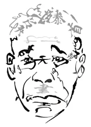 Takashi Shimura, 2023 (digital)