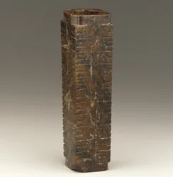 Tubo alto (cong) región del Lago Tai, cultura Liangzhu, 3300-2250 a.C.
