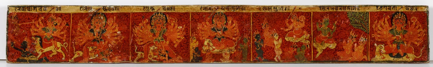 Cubierta de manuscrito Devimahatmya