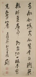 Caligrafía