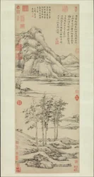 Bosques y valles del Monte Yu, fechado en 1372