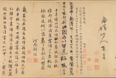 Colofón de "Los cuatro sabios de Shangshan"