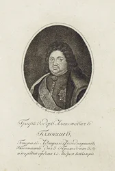 Retrato del Conde Feodor Alekseyevich Golovin 1650-1706