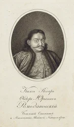 Retrato del príncipe Fyodor Yuryevich Romodanovsky