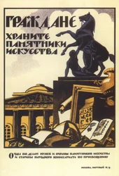 Ayuda a Preservar el Arte de las Edades Pasadas, 1919