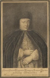 Retrato de la zarina Natalia Naryshkina 1651-1694, esposa del zar Alexis I de Rusia, 1766