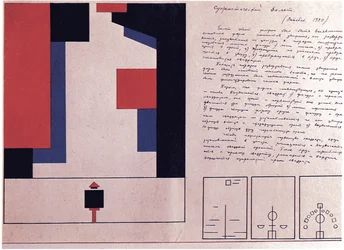 Diseño de ballet suprematista, 1920