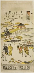 Gansos descendiendo en Katada (Katada no rakugan), No. 7 de la serie "Ocho vistas de Omi"