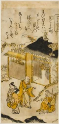 Komachi en Sekidera (Sekidera Komachi), No. 5 de la serie "Siete Komachi (Nana Komachi)"