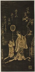 Yokihi (Chino: Yang Guifei) con asistente