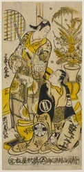 Los actores Segawa Kikujiro I como Oshichi y Sanjo Kantaro II como Kichisaburo en la obra "Shochikubai Kongen Soga," representada en el Teatro Ichimura en el tercer mes, 1732