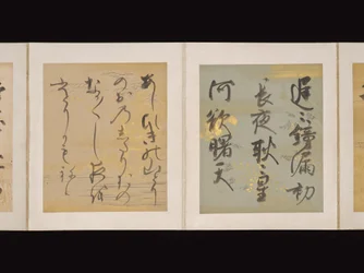 Álbum de poemas japoneses y chinos para cantar, principios del siglo XVII (álbum de treinta y seis hojas; cada una en papel decorado en oro, plata o colores).