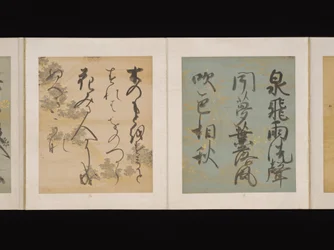 Álbum de poemas japoneses y chinos para cantar, principios del siglo XVII (álbum de treinta y seis hojas; cada una en papel decorado en oro, plata o colores).