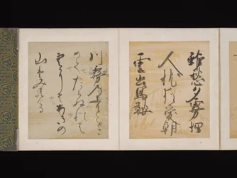 Álbum de poemas japoneses y chinos para cantar, principios del siglo XVII (álbum de treinta y seis hojas; cada una en papel decorado en oro, plata o colores).