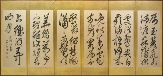 Caligrafía de un poema Shi de Li Bo en escritura cursiva