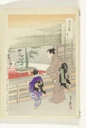 exposición de ikebana Comparaciones entre bellezas y flores (título de la serie) Bijin hana kurabe (título de la serie sobre el objeto)