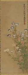 Flores Azules y Blancas en Tallos Delgados