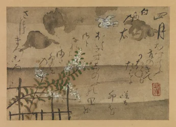 Cuarto mes de Pájaros y flores de los doce meses de Fujiwara no Teika