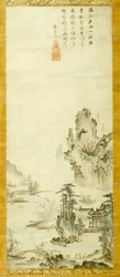 Paisaje