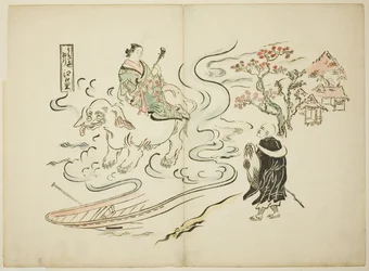Una versión del mundo flotante de Saigyo en el pueblo de Eguchi (Ukiyo Saigyo Eguchi no sato)