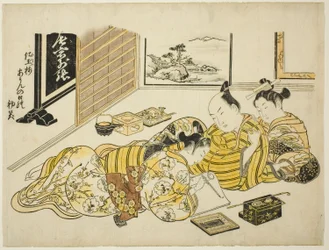 Un hombre y una cortesana observando a un joven escribiendo, primera hoja del álbum "Montaña de color teñido, especímenes de dormitorios (Someiro no yama neya no hinagata)"