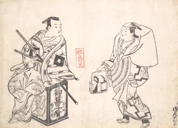 Asao Jujiro como vendedor de pasteles e Ikushima Shingoro como samurái Bushi sentado